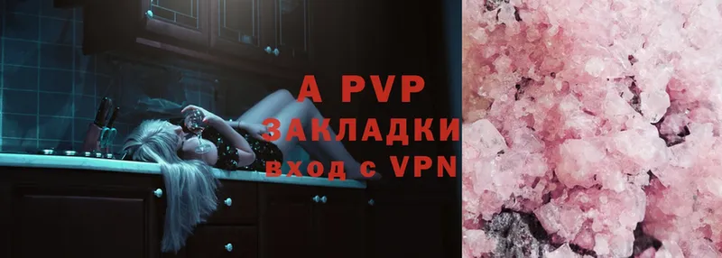 A-PVP Crystall  наркошоп  Норильск 