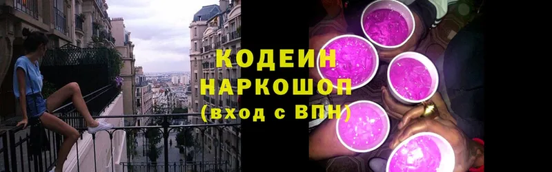 даркнет сайт  Норильск  Codein Purple Drank 