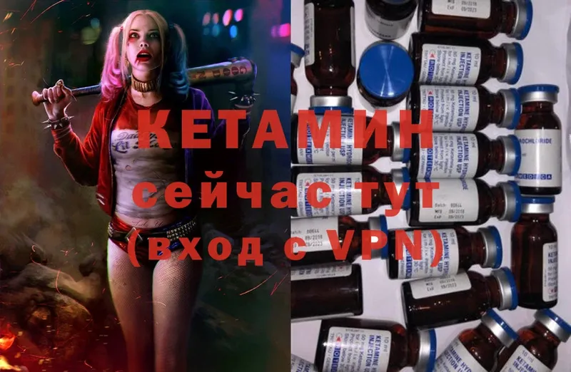 shop клад  Норильск  Кетамин ketamine 