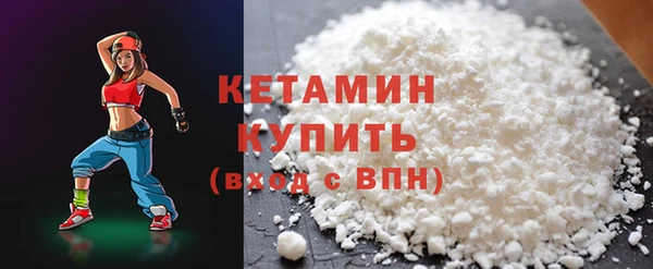 COCAINE Богородск