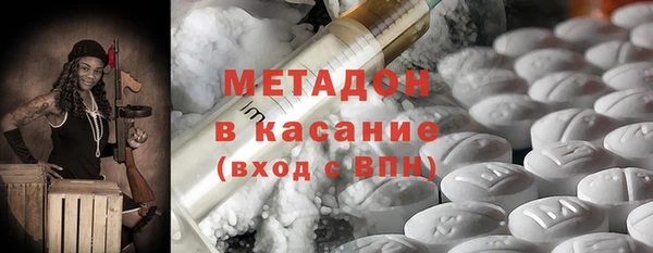 COCAINE Богородск