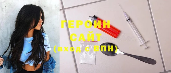 COCAINE Богородск