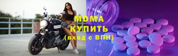 мефедрон мука Богородицк